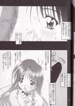 Page 36 of Oh! Best Cat Oono Tetsuya Erinuki Soushuuhen