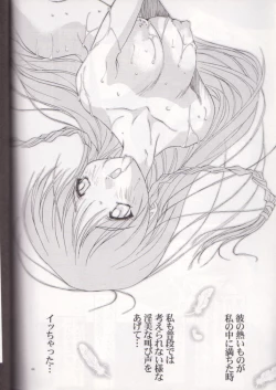 Page 43 of Oh! Best Cat Oono Tetsuya Erinuki Soushuuhen