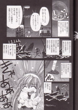 Page 48 of Oh! Best Cat Oono Tetsuya Erinuki Soushuuhen