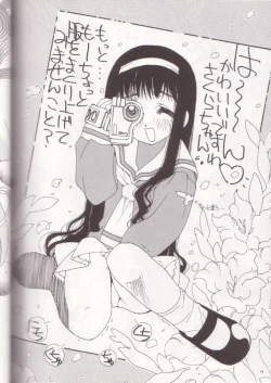 Page 73 of Oh! Best Cat Oono Tetsuya Erinuki Soushuuhen