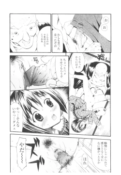 Page 129 of Platina Vol. 1
