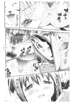 Page 131 of Platina Vol. 1