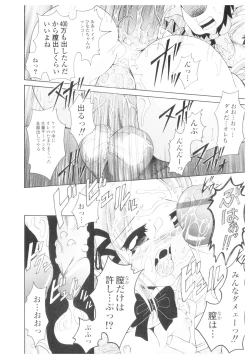 Page 151 of Platina Vol. 1