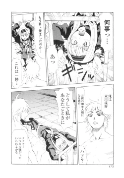 Page 171 of Platina Vol. 1