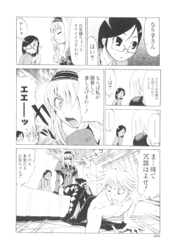 Page 181 of Platina Vol. 1