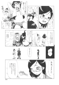 Page 184 of Platina Vol. 1