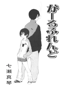 Page 38 of Platina Vol. 1