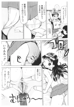 Page 80 of Platina Vol. 1