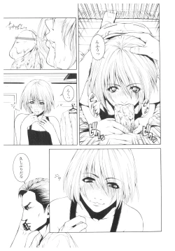 Page 92 of Platina Vol. 1