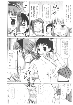 Page 109 of Platina Vol. 2