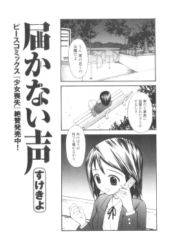 Page 118 of Platina Vol. 2