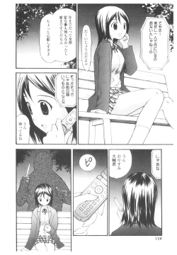 Page 119 of Platina Vol. 2