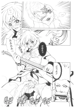 Page 145 of Platina Vol. 2