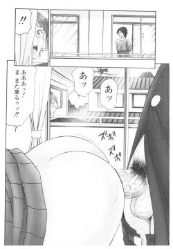 Page 29 of Platina Vol. 2