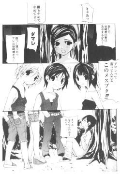 Page 3 of Platina Vol. 2