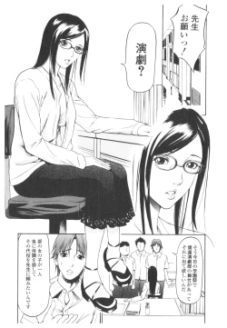 Page 42 of Platina Vol. 2