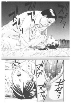 Page 55 of Platina Vol. 2