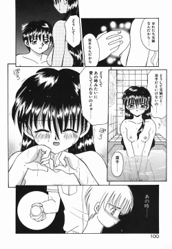 Page 106 of Holy Night