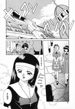 Page 10 of Holy Night