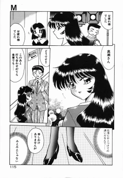 Page 121 of Holy Night