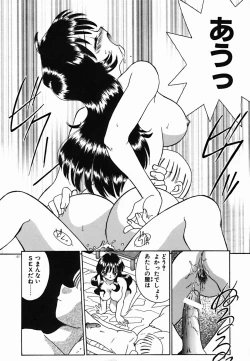 Page 128 of Holy Night