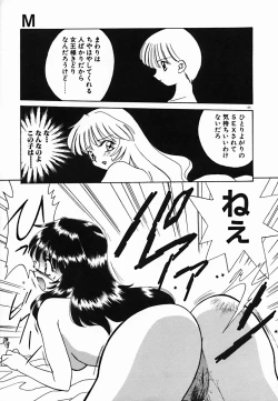 Page 131 of Holy Night