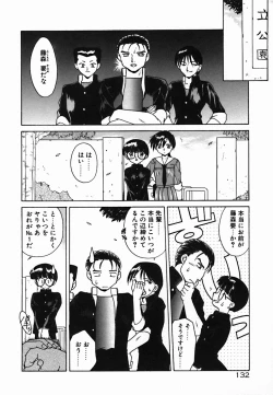 Page 138 of Holy Night