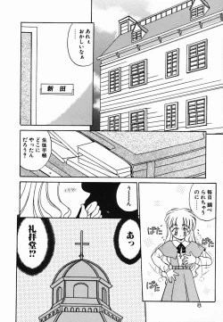 Page 14 of Holy Night