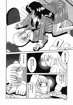 Page 159 of Holy Night