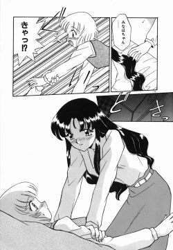 Page 177 of Holy Night