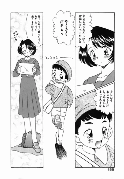 Page 192 of Holy Night