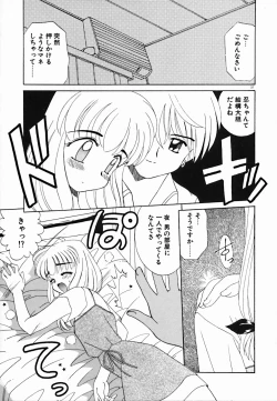 Page 43 of Holy Night