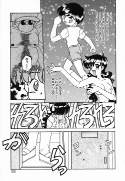 Page 61 of Holy Night