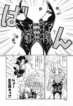 Page 80 of Holy Night