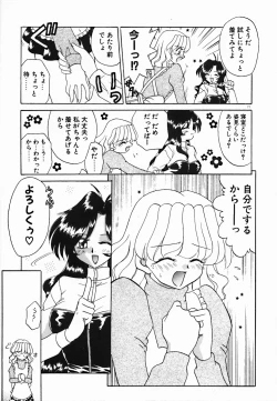 Page 83 of Holy Night