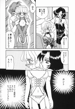 Page 85 of Holy Night