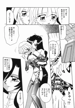 Page 86 of Holy Night