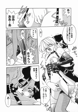 Page 88 of Holy Night