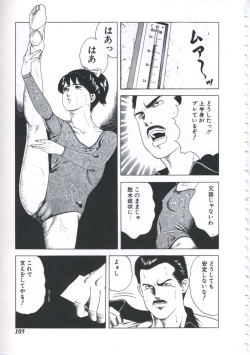 Page 107 of Seikfuku wa Milk-Iro