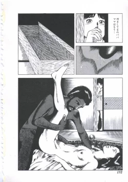 Page 134 of Seikfuku wa Milk-Iro