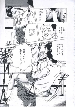 Page 25 of Seikfuku wa Milk-Iro