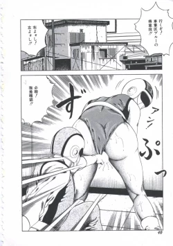 Page 42 of Seikfuku wa Milk-Iro