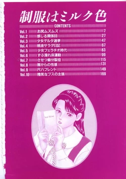 Page 8 of Seikfuku wa Milk-Iro