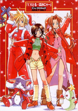 (C53) [Cu-little2 (Beti, MAGI, Mimikaki)] Cu-Little Bakanya~ (Final Fantasy VII, Darkstalkers)