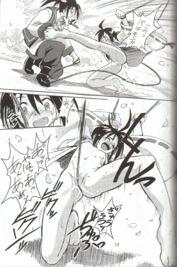 Page 14 of Cu-Little Onemunya~