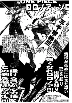 Page 2 of The Space Lupin