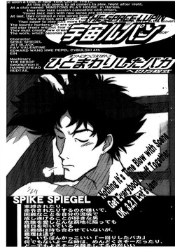(C54) [Cu-little2 (Beti, MAGI)] The Space Lupin