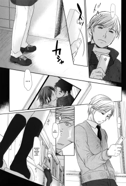 Page 220 of Sukide Sukide, Sukide