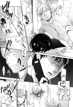 Page 261 of Sukide Sukide, Sukide