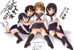 Page 4 of Sukide Sukide, Sukide